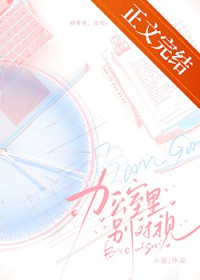 办公室里安装监控对着员工工位违法吗