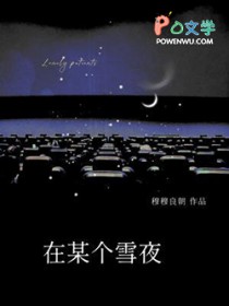 在某个职业里面的收获怎么写